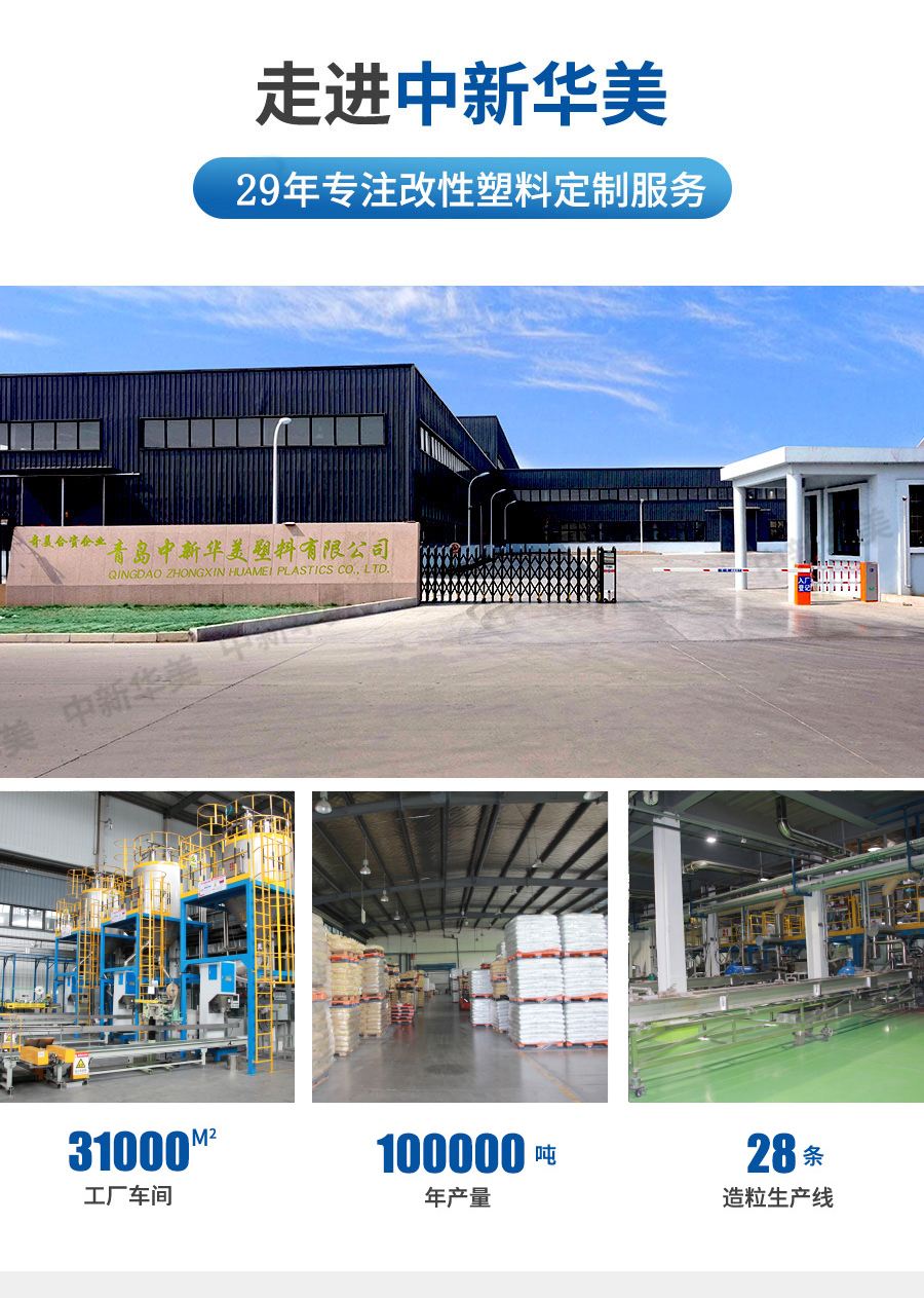 透紅外材料詳情頁_14