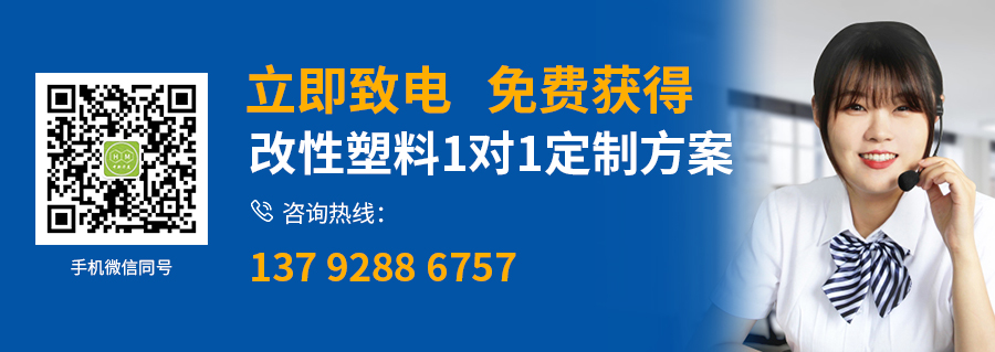 玻纖增強ABS詳情頁_17