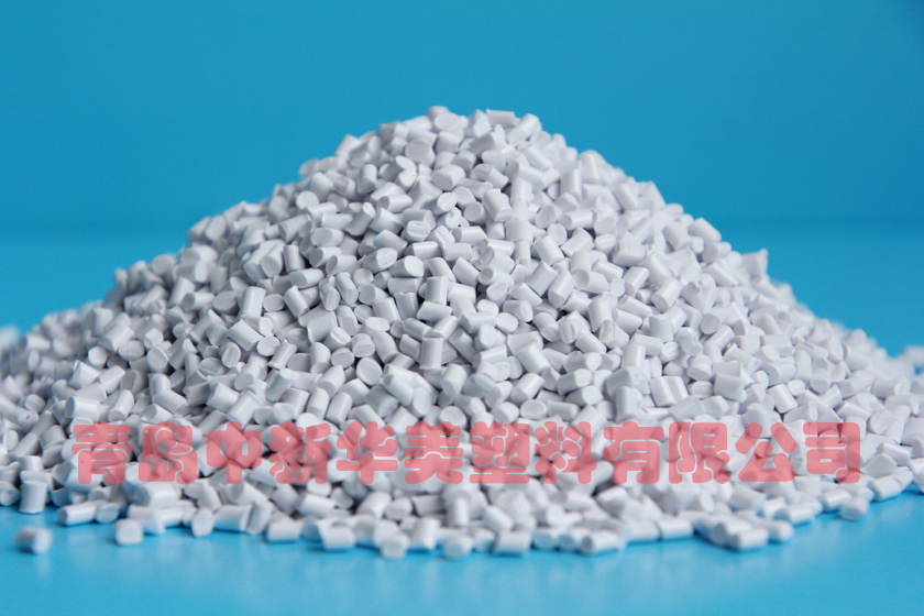 ASA材料--中新華美改性塑料