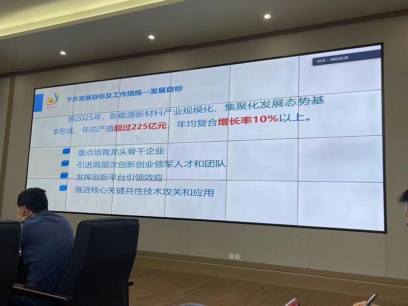 下一步發(fā)展目標及工作措施