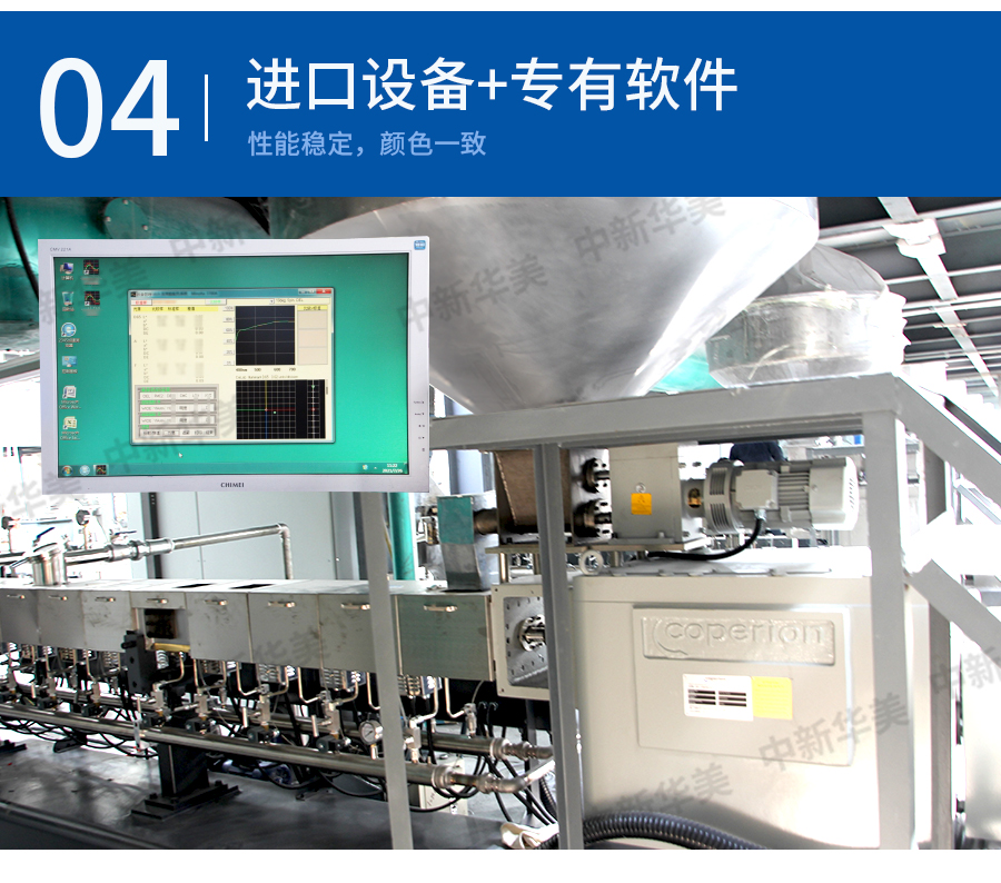 玻纖增強(qiáng)尼龍詳情_11