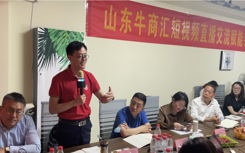 青島中新華美總經理王東