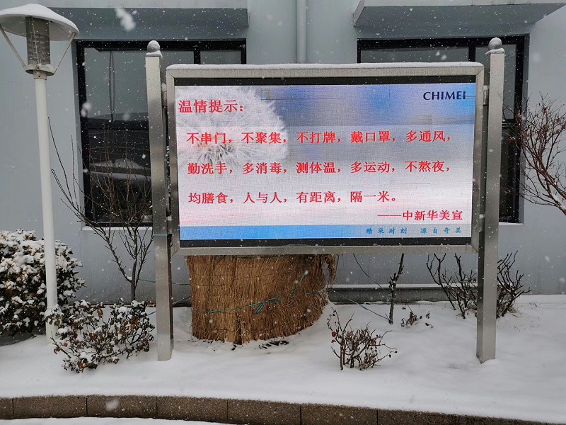 臺(tái)灣奇美醫(yī)院專家溫情提醒：疫情當(dāng)下，仍經(jīng)常出差的朋友要注意！