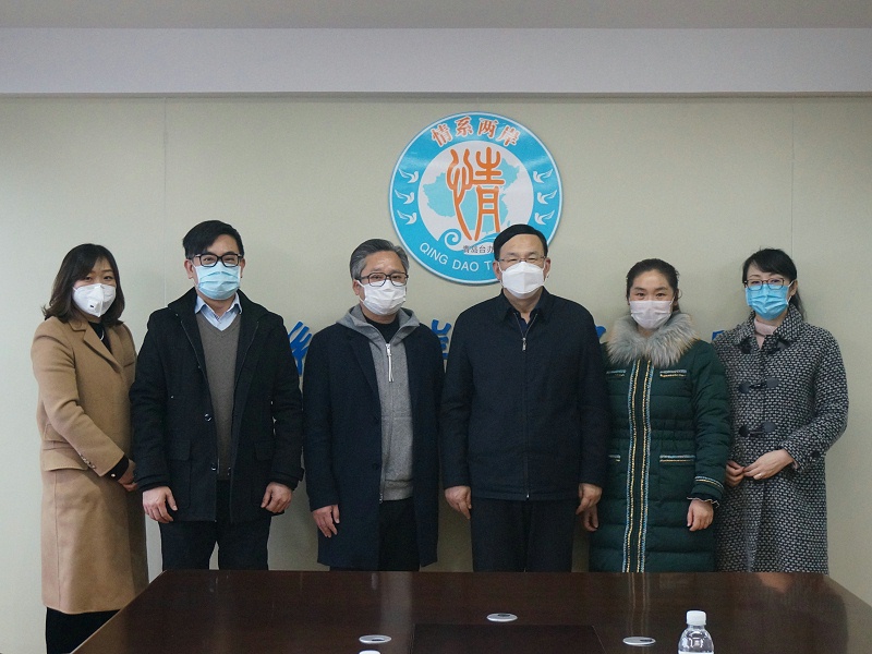 青島市人民政府臺(tái)港澳事務(wù)辦公室：青島市臺(tái)資企業(yè)捐款捐物共抗疫情