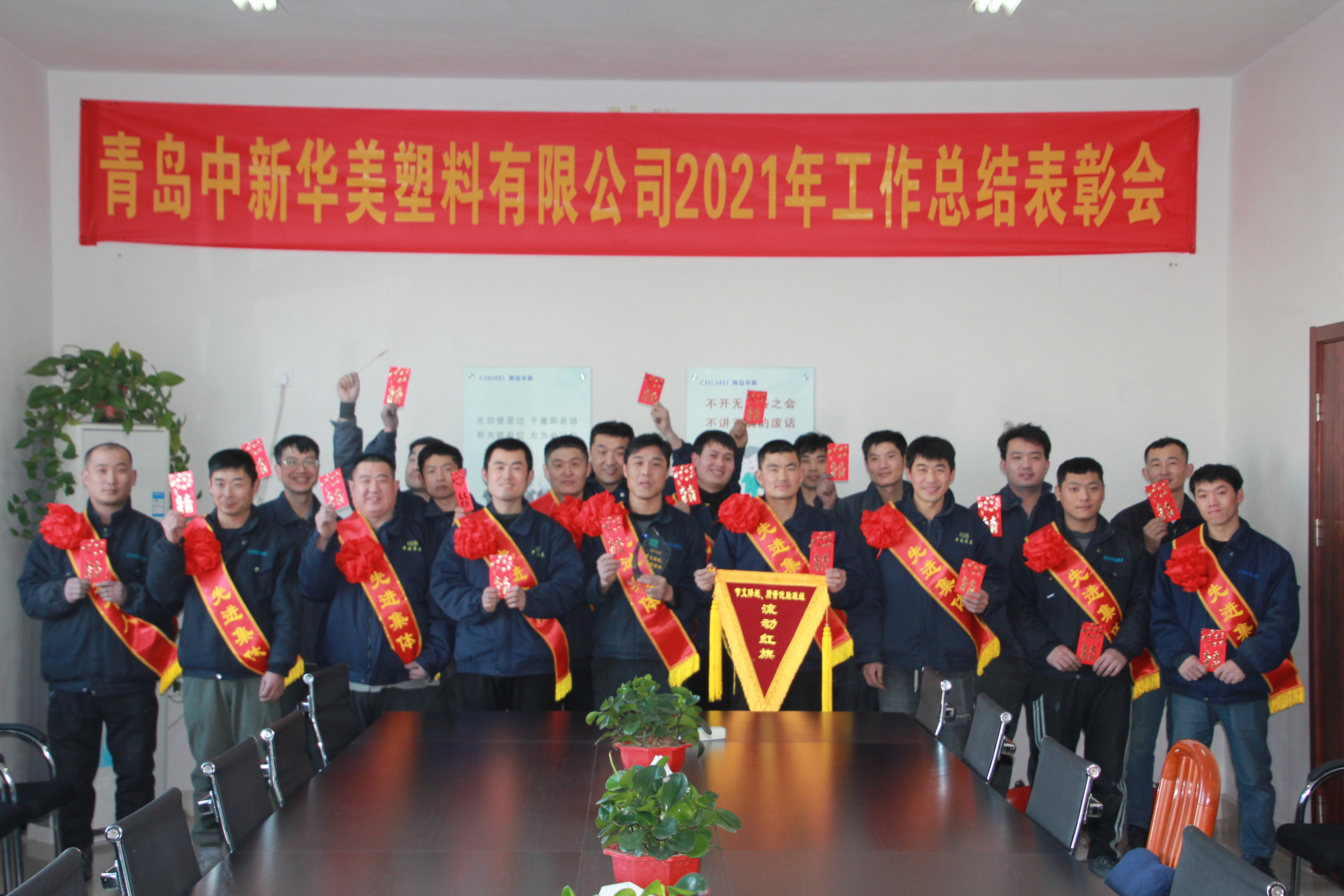 節(jié)支降耗、質(zhì)量優(yōu)勝班組：制造股B班