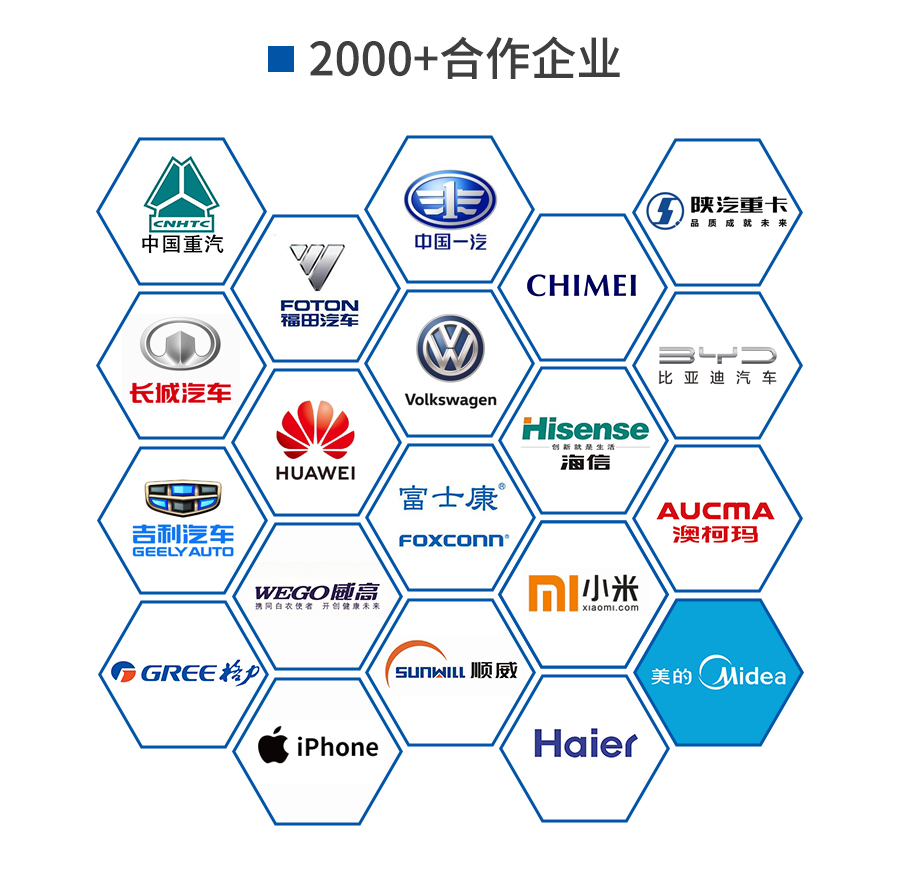 增強阻燃尼龍-詳情頁_19