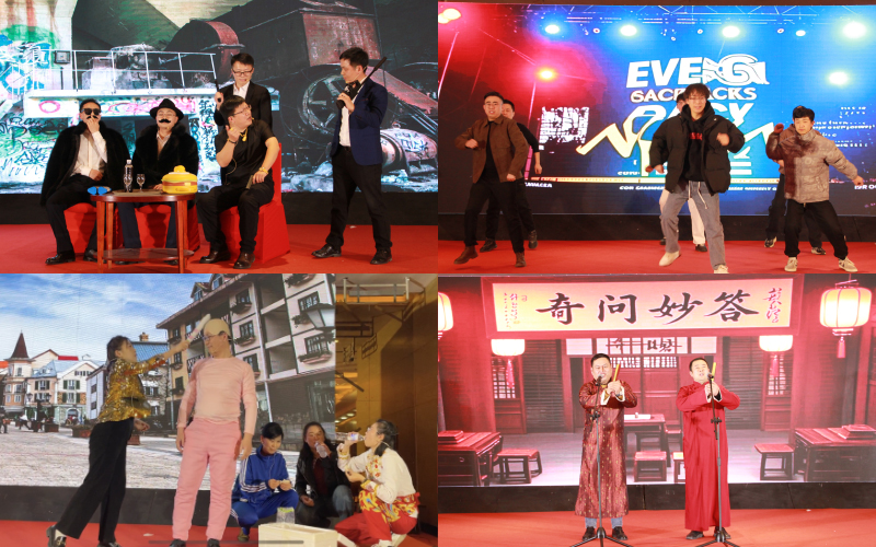 砥礪奮進 不負韶華|青島中新華美2025年迎新春晚會暨表彰大會圓滿成功