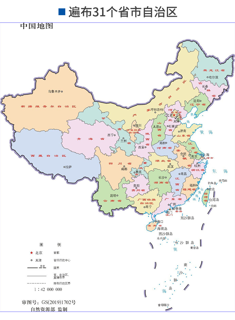 透紅外材料詳情頁_17